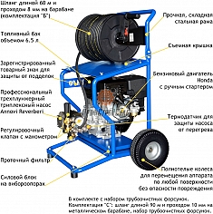 Характеристики аппарата высокого давления Посейдон ВНА-Б-210-22