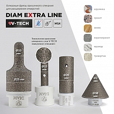 Характеристики и применение алмазной конусной фрезы Diam Extra Line V-Tech M14 2-38 мм Характеристики и применение алмазной конусной фрезы Diam Extra Line V-Tech M14 2-38 мм