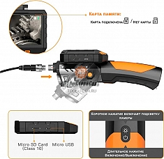 Характеристики инспекционной камеры Shtall NTS300