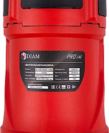 Шильдик двигателя установки алмазного бурения Diam PL-500/3ADC-1000 Шильдик двигателя установки алмазного бурения Diam PL-500/3ADC-1000